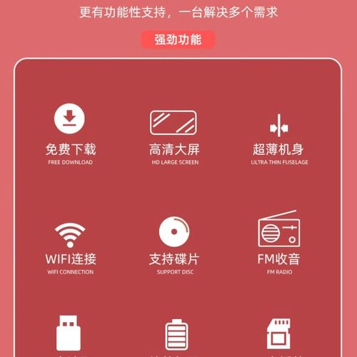 先科看戏机故障了怎么修？-第2张图片-索能光电网