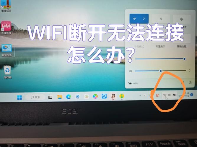 笔记本WiFi故障怎么办？-第3张图片-索能光电网
