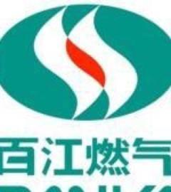 南京煤气客服电话是多少？-第2张图片-索能光电网