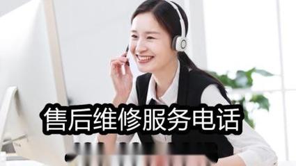 Panasonic电话维修电话是多少？-第1张图片-索能光电网