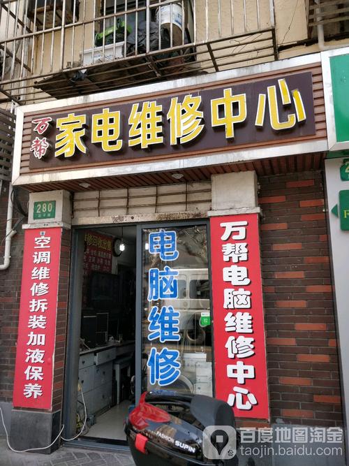 Panasonic电话维修电话是多少？-第2张图片-索能光电网