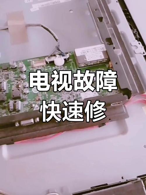 海尔电视常见故障有哪些？-第2张图片-索能光电网