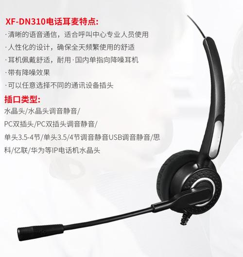 先锋电话客服电话是多少？-第2张图片-索能光电网