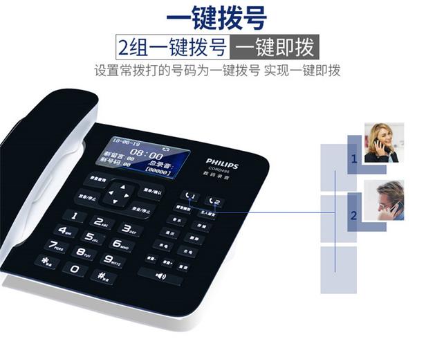 Philips客服电话是多少？-第1张图片-索能光电网