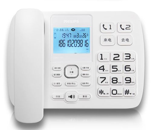 Philips客服电话是多少？-第3张图片-索能光电网