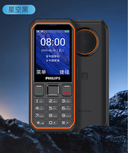 飞利浦电话坏了找谁修？维修电话是多少？-第3张图片-索能光电网