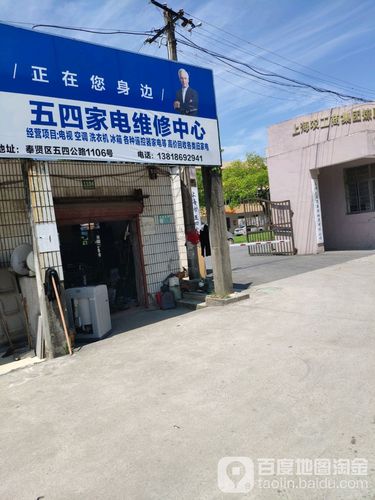 嘉定电话维修电话是多少？-第1张图片-索能光电网