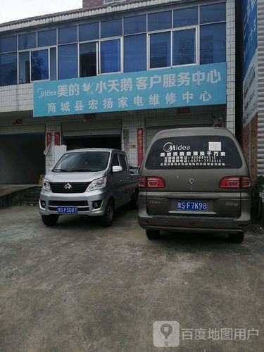 嘉定电话维修电话是多少？-第2张图片-索能光电网