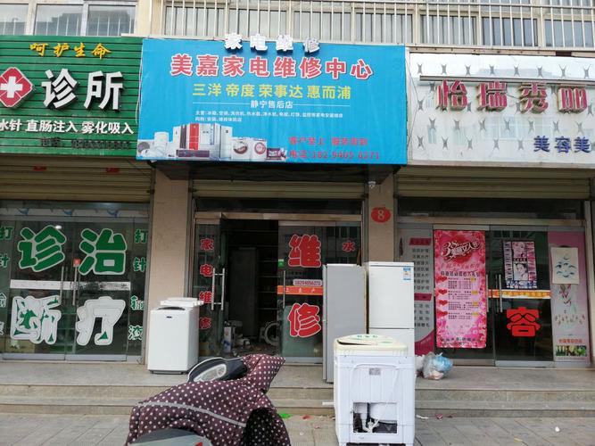 嘉定电话维修电话是多少？-第3张图片-索能光电网