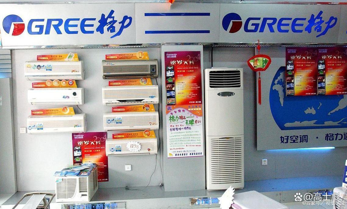 格力400电话怎么打？-第1张图片-索能光电网