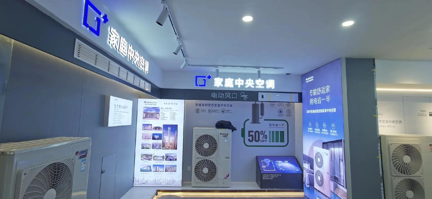 格力400电话怎么打？-第3张图片-索能光电网