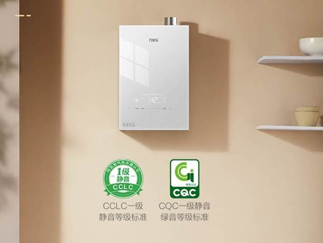 万家乐维修电话号码是多少？-第1张图片-索能光电网