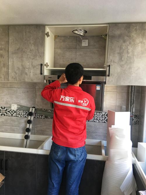 万家乐维修电话号码是多少？-第3张图片-索能光电网