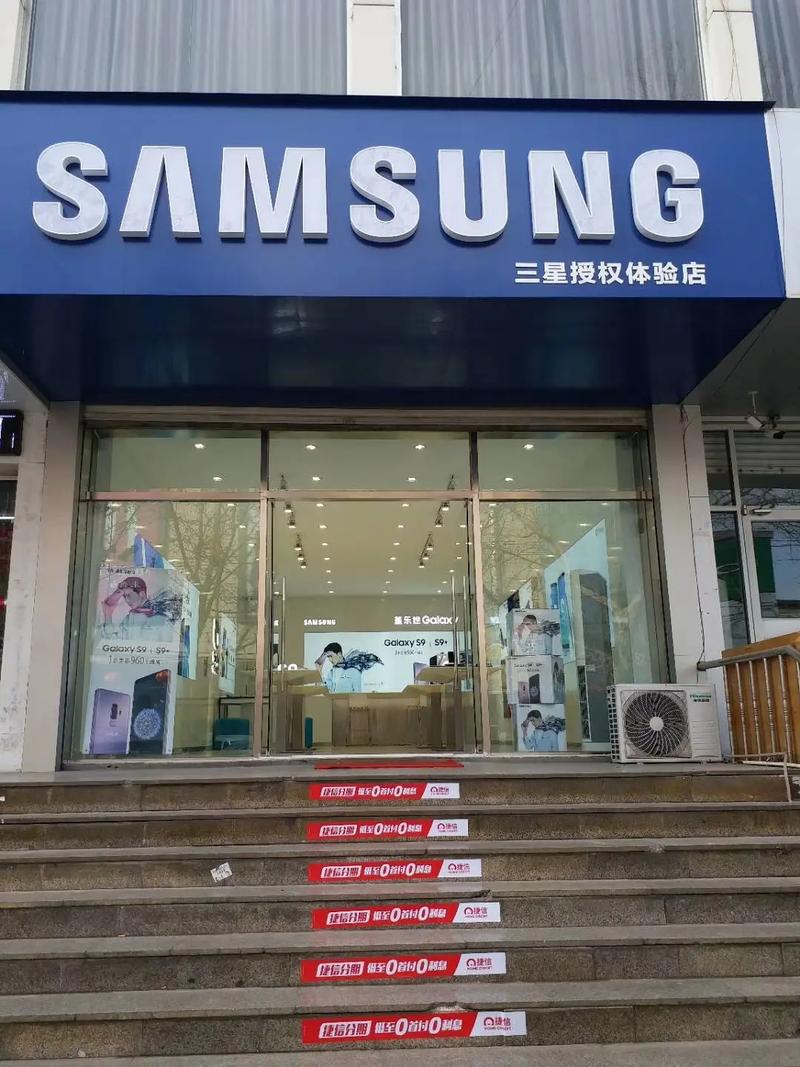 盛泽三星专卖店电话是多少？-第2张图片-索能光电网