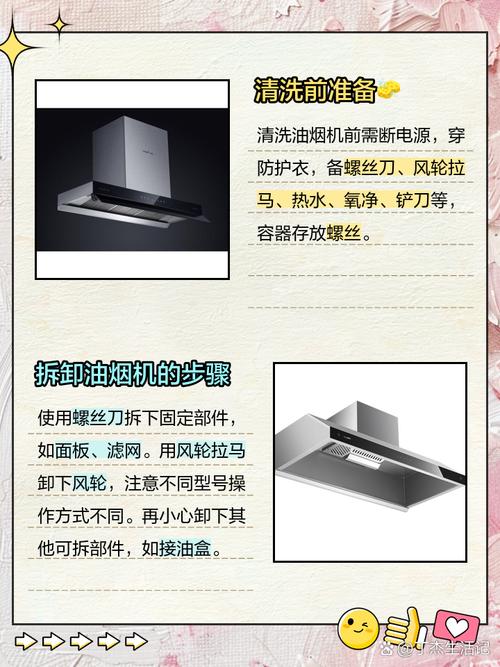 万事达油烟机售后电话是多少？-第2张图片-索能光电网