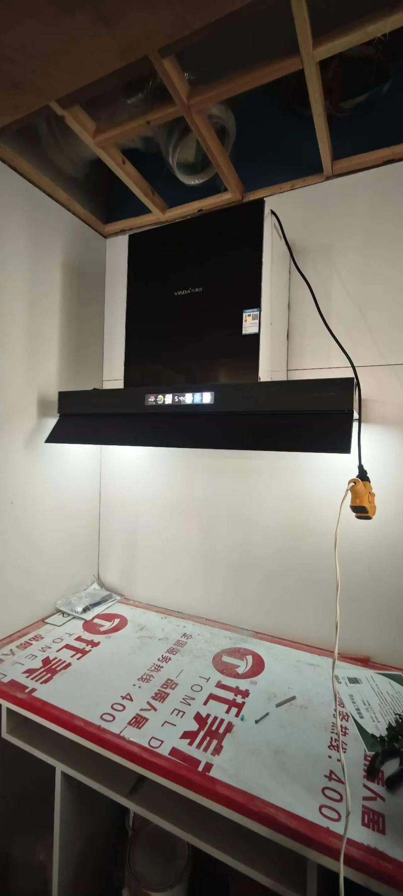 万事达油烟机售后电话是多少？-第1张图片-索能光电网