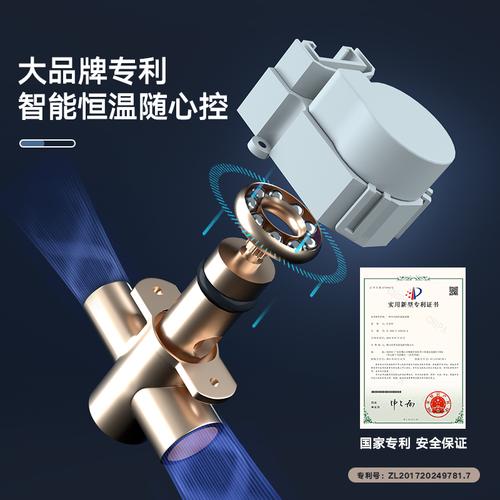 捷佳电热水器售后电话是多少？-第1张图片-索能光电网