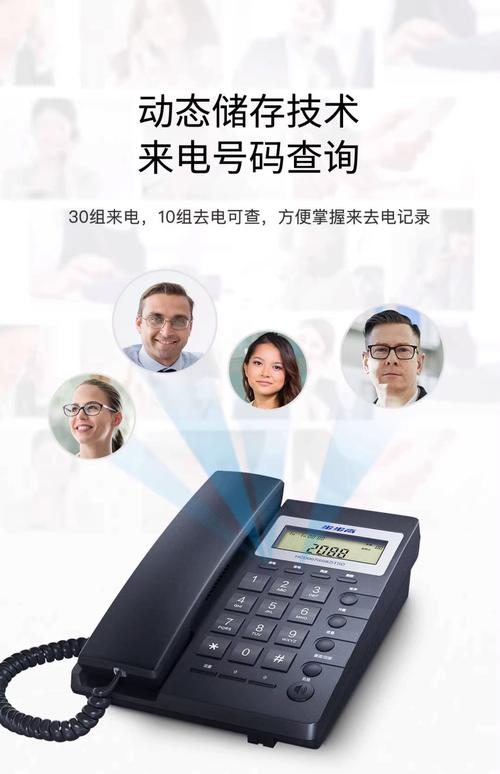 步步高座机电话哪里修？维修点怎么找？-第1张图片-索能光电网