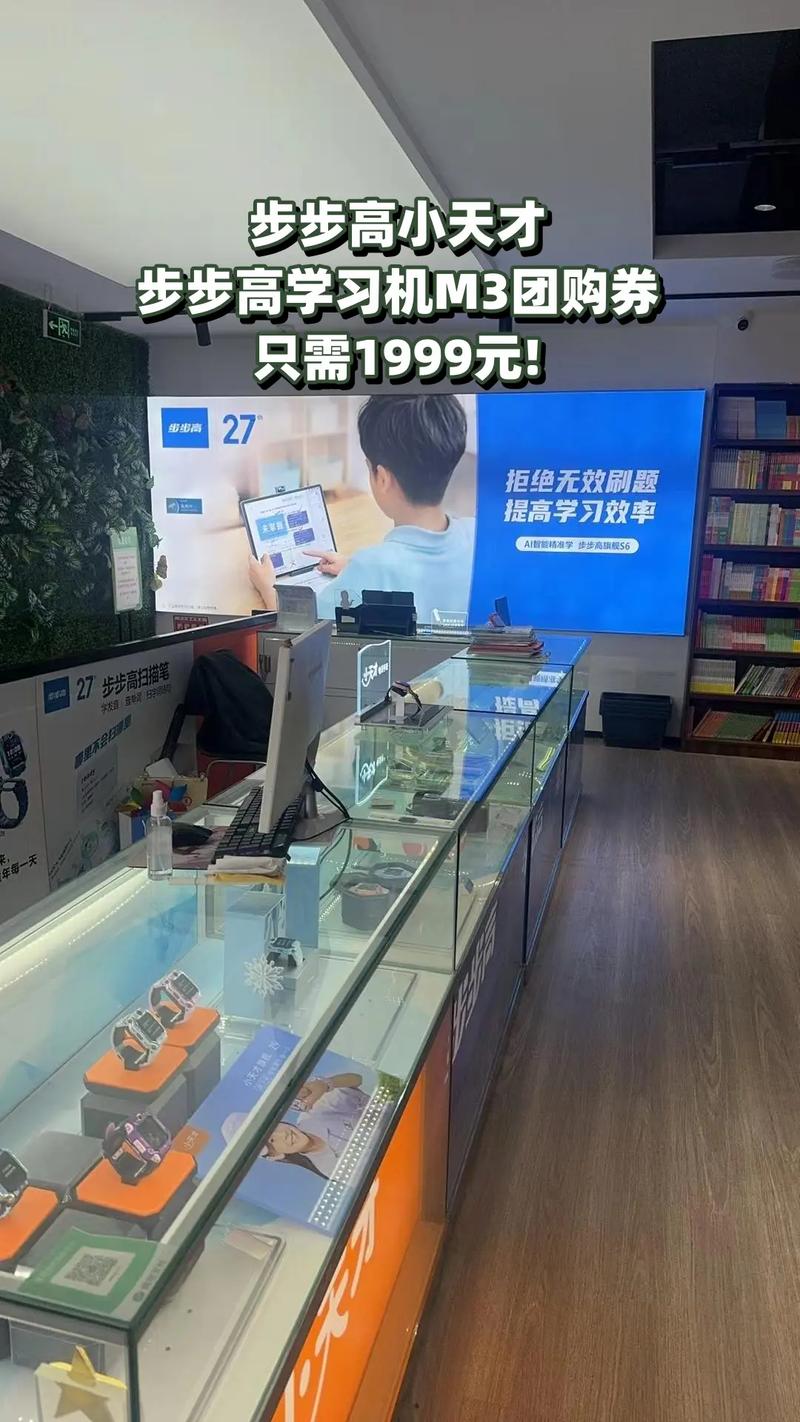 步步高座机电话哪里修？维修点怎么找？-第3张图片-索能光电网