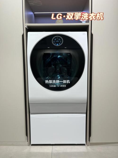 广州lg洗衣机售后服务电话-第2张图片-索能光电网