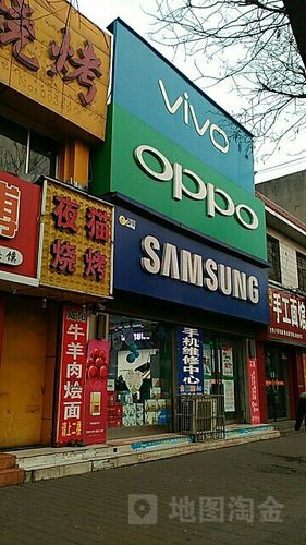 OPPO手机维修电话是多少？-第2张图片-索能光电网