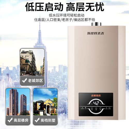 好太太热水器客服电话是多少？-第1张图片-索能光电网