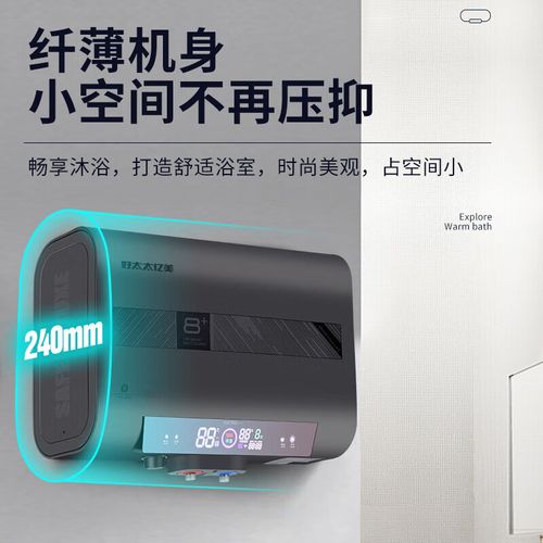 好太太热水器客服电话是多少？-第2张图片-索能光电网