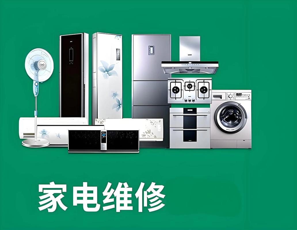 遵义修热水器电话哪里找？-第2张图片-索能光电网