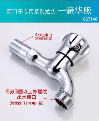 博士洗衣机售后服务电话是多少？-第2张图片-索能光电网