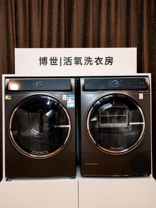 博士洗衣机售后服务电话是多少？-第3张图片-索能光电网