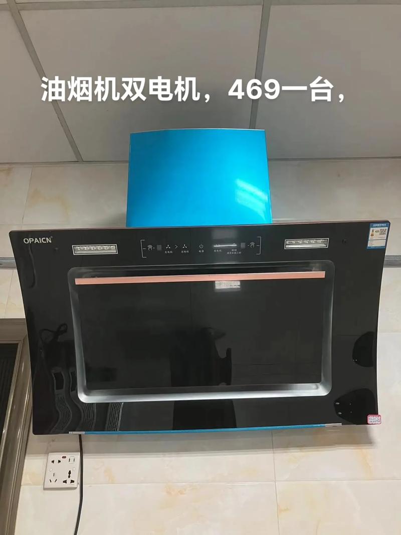 青岛欧派油烟机电话是多少？-第1张图片-索能光电网