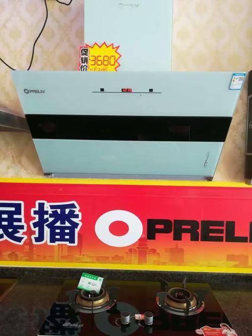 青岛欧派油烟机电话是多少？-第3张图片-索能光电网