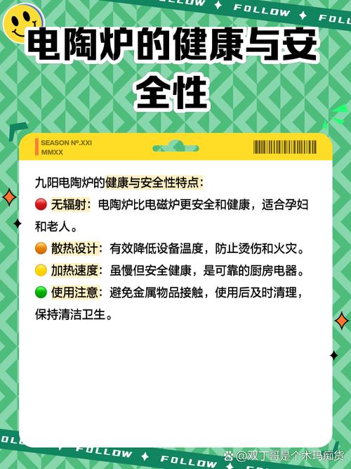 邢台九阳电磁炉电话是多少？-第2张图片-索能光电网