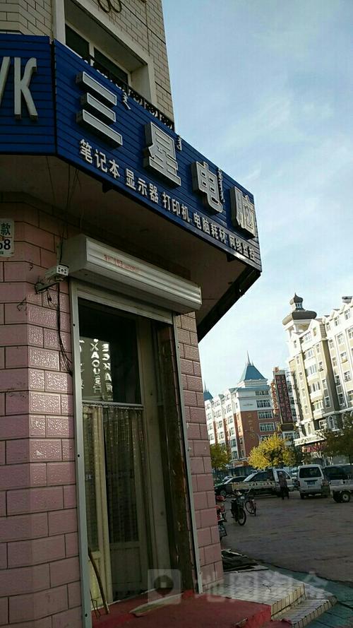 濮阳三星售后服务电话是多少？-第3张图片-索能光电网