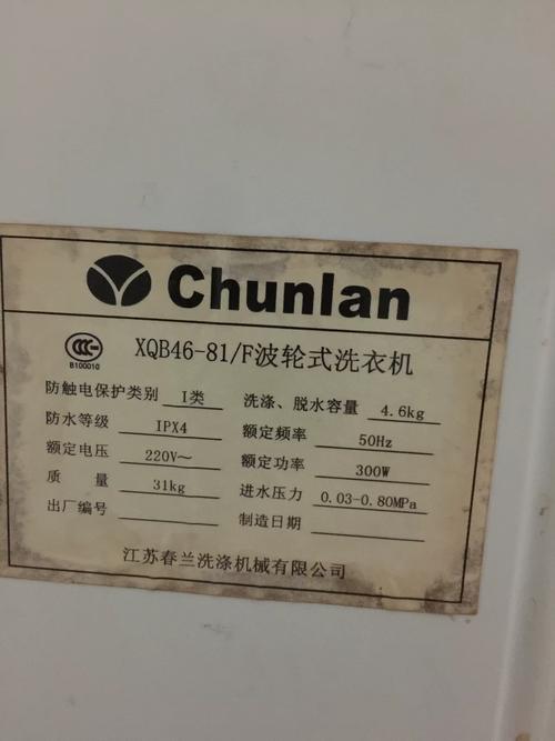 太原修洗衣机电话是多少？-第1张图片-索能光电网