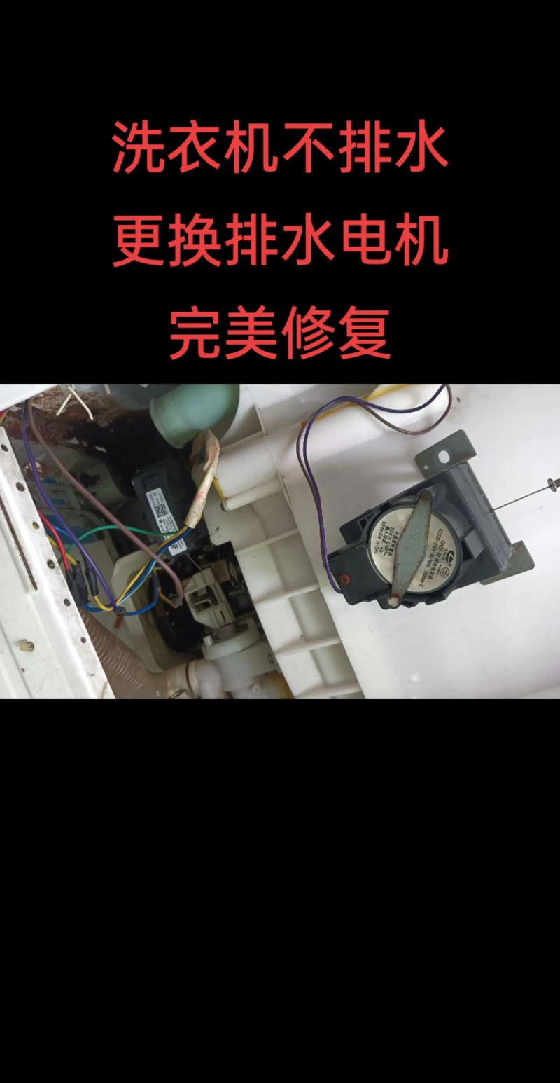 太原修洗衣机电话是多少？-第2张图片-索能光电网