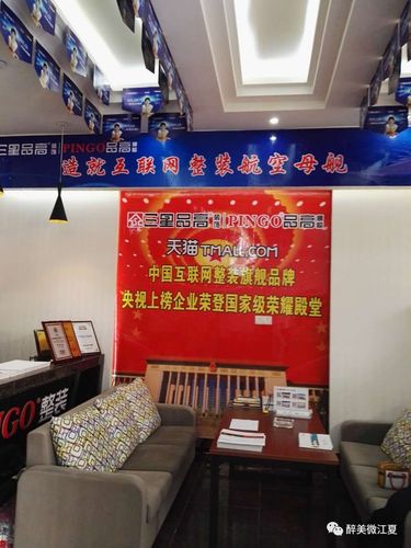 江夏三星售后电话是多少？-第3张图片-索能光电网