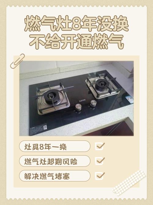 重庆修燃气灶电话号码-第1张图片-索能光电网