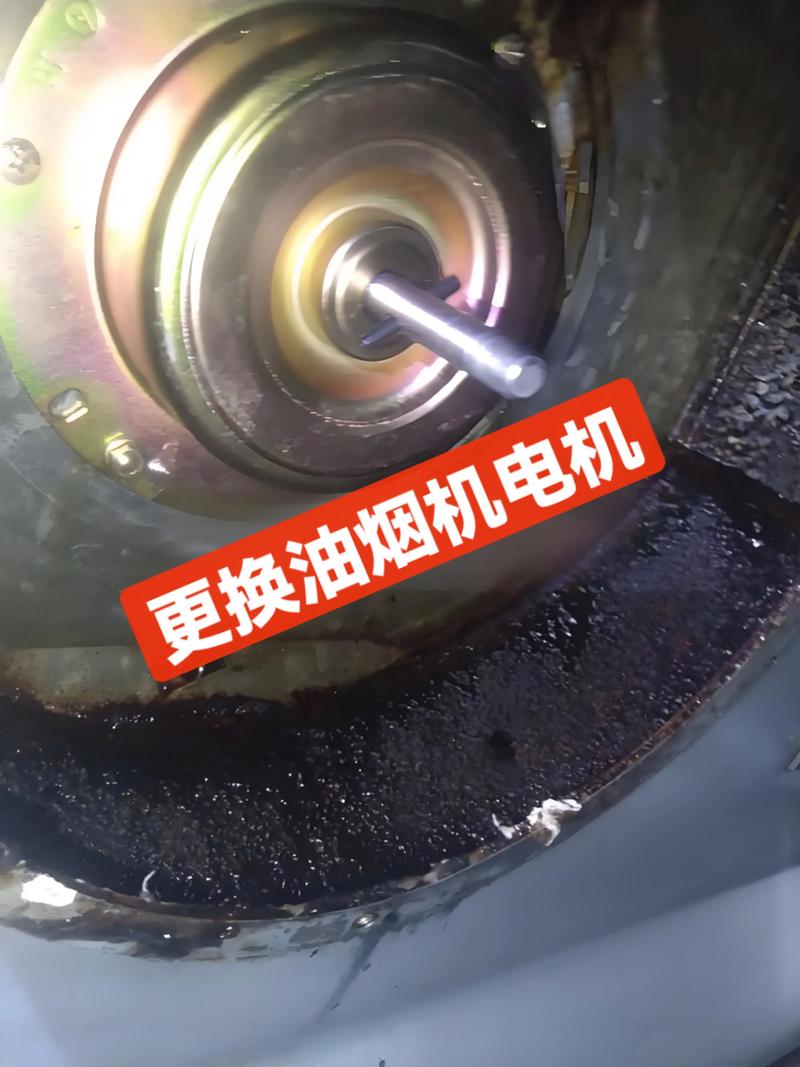 亿田抽油烟机售后电话-第2张图片-索能光电网