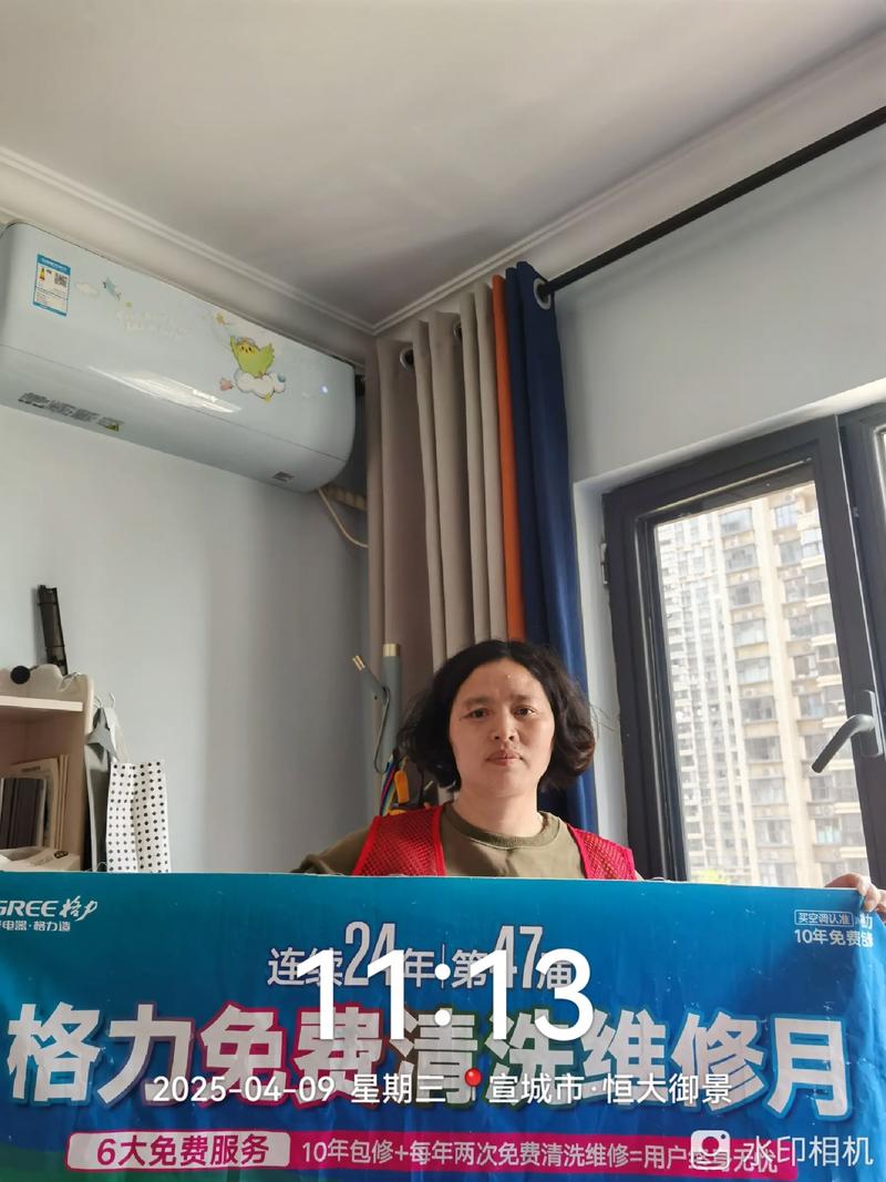 蚌埠格力空调网派电话是什么？-第2张图片-索能光电网