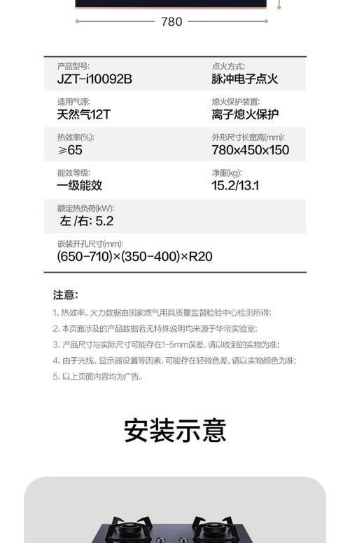 华帝燃具售后电话是多少？-第1张图片-索能光电网