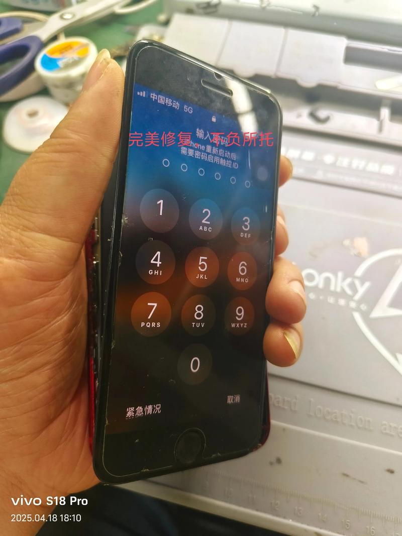 广州三星维修点电话是多少？-第1张图片-索能光电网