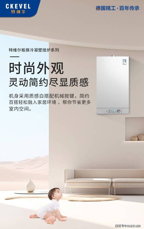 郑州能率壁挂炉维修电话是多少？-第1张图片-索能光电网