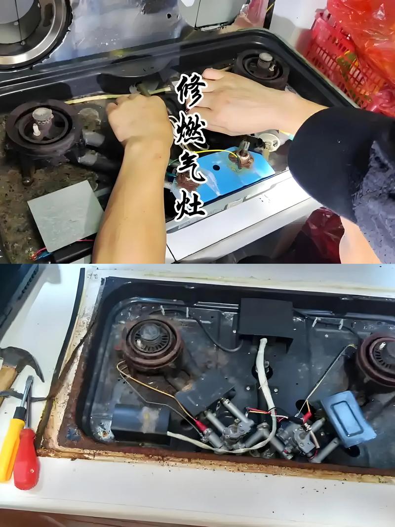 武汉市煤气灶安装电话-第3张图片-索能光电网