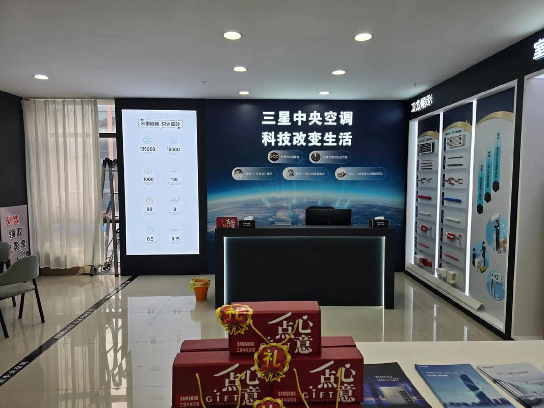 北京三星空调厂家电话是多少？-第2张图片-索能光电网