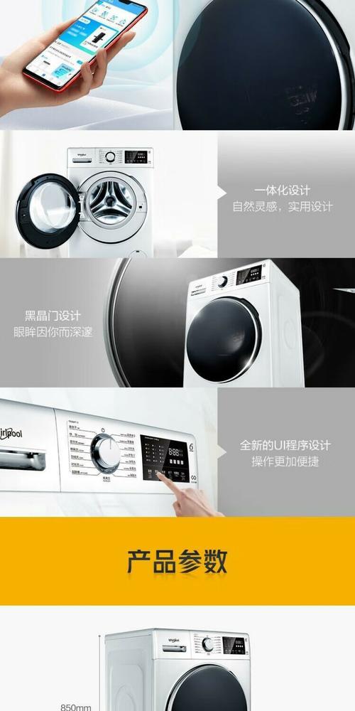 赛勒宝洗衣机客服电话是多少？-第1张图片-索能光电网