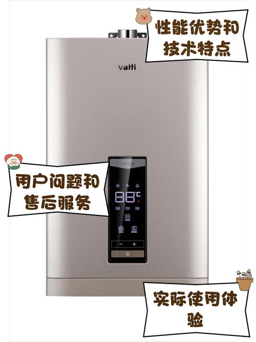 株洲华帝热水器售后电话是多少？-第2张图片-索能光电网