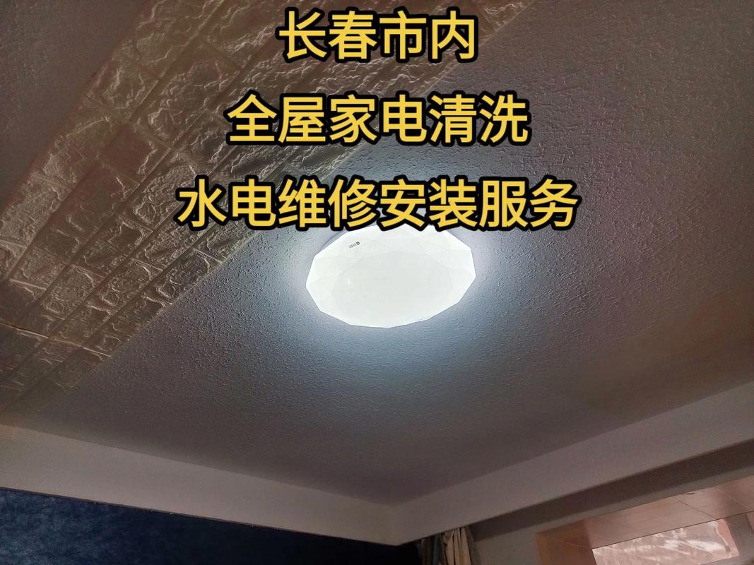 长春热水器售后电话是多少？-第3张图片-索能光电网