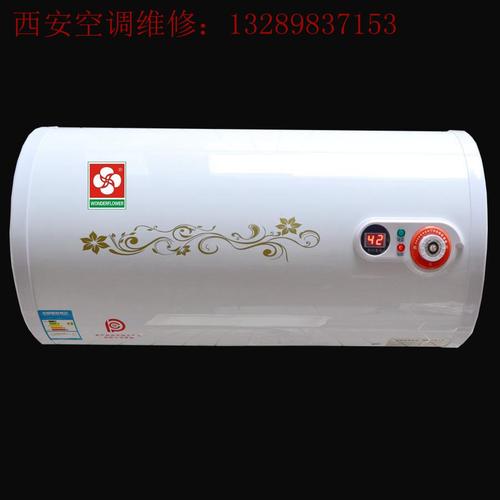 西安热水器维修电话是多少？-第1张图片-索能光电网