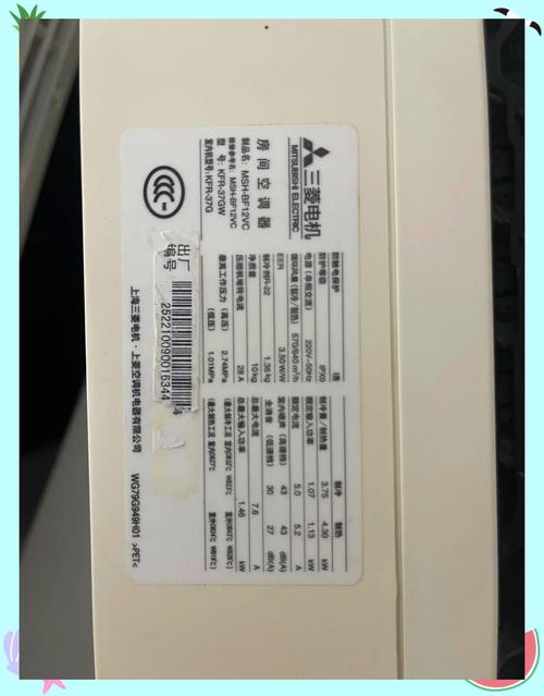 三菱空调客服电话是多少？-第2张图片-索能光电网